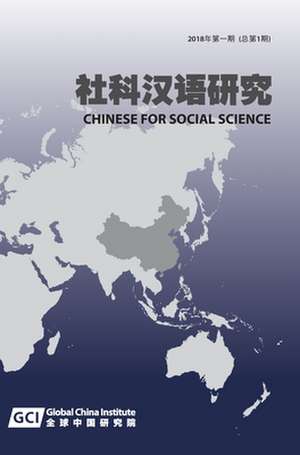 Chinese for Social Sciences Vol. 1, 2018 de Dongning Feng