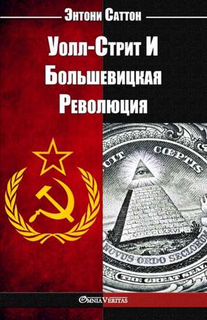 Уолл-Стрит И Большевицкая Революция de &