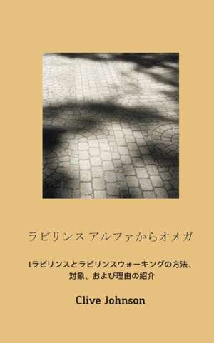 ラビリンス アルファからオメガ de Clive Johnson
