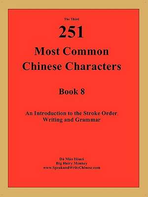 The 3rd 251 Most Common Chinese Characters de Houzi Mao Da