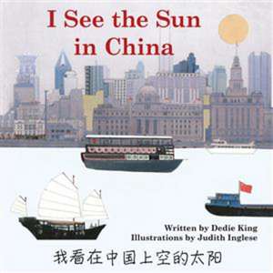 I See the Sun in China de Dedie King