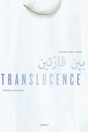 Translucence de Samar Abdel Jaber