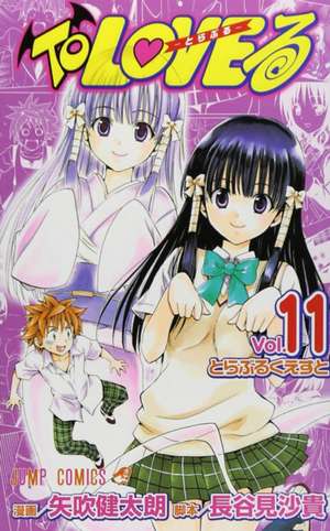 To Love Ru Vol. 11-12 de Saki Hasemi