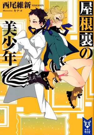 Pretty Boy Detective Club, Volume 3: The Pretty Boy in the Attic de NisiOisiN