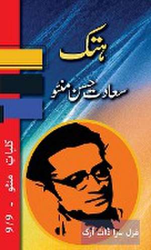 Hatak de Saadat Hasan Manto