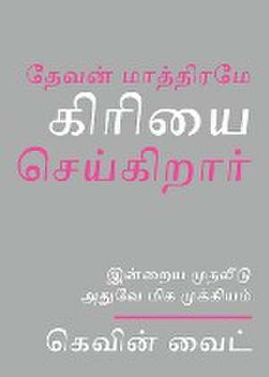 Only God Works de Kevin White