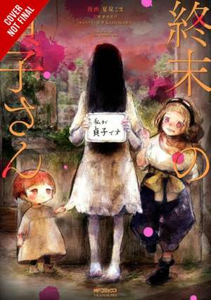 Sadako at the End of the World de Koma Natsumi