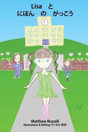 Lisa と　にほん　の　がっこう de Matthew Glen Russell