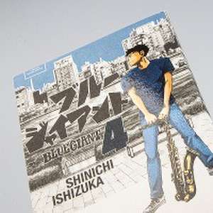 Blue Giant 4 de Shinichi Ishizuka