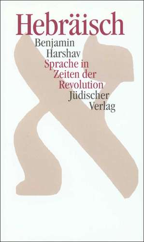 Hebräisch de Benjamin Harshav