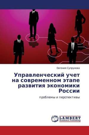 Upravlencheskiy uchet na sovremennom etape razvitiya ekonomiki Rossii de Suprunova Evgeniya