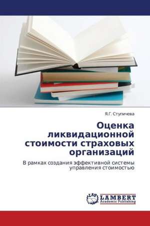 Otsenka likvidatsionnoy stoimosti strakhovykh organizatsiy de Stupicheva Ya.G.