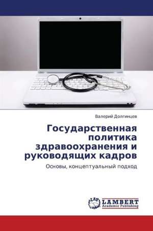 Gosudarstvennaya politika zdravookhraneniya i rukovodyashchikh kadrov de Dolgintsev Valeriy