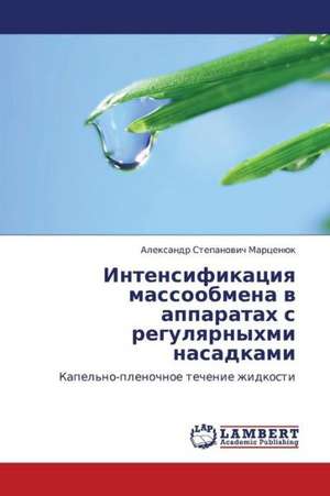 Intensifikatsiya massoobmena v apparatakh s regulyarnykhmi nasadkami de Martsenyuk Aleksandr Stepanovich