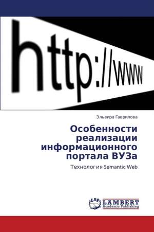 Osobennosti realizatsii informatsionnogo portala VUZa de Gavrilova El'vira