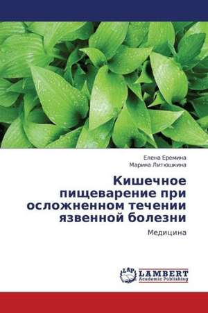 Kishechnoe pishchevarenie pri oslozhnennom techenii yazvennoy bolezni de Eremina Elena