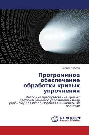 Programmnoe obespechenie obrabotki krivykh uprochneniya de Karpov Sergey