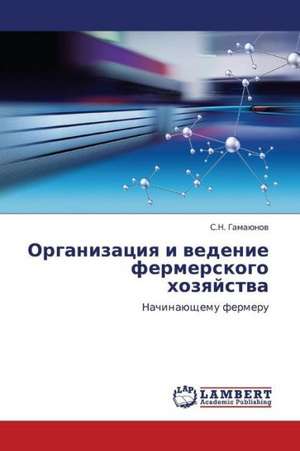 Organizatsiya i vedenie fermerskogo khozyaystva de Gamayunov S. N.