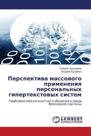 Perspektiva massovogo primeneniya personal'nykh gipertekstovykh sistem de Kuz'mina Galina