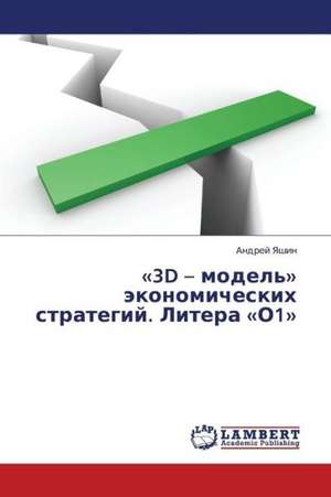 3D - model' ekonomicheskikh strategiy. Litera O1 de Yashin Andrey