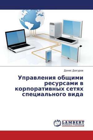 Upravleniya obshchimi resursami v korporativnykh setyakh spetsial'nogo vida de Dyugurov Denis