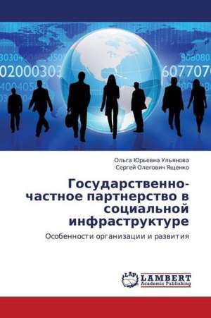 Gosudarstvenno-chastnoe partnerstvo v sotsial'noy infrastrukture de Ul'yanova Ol'ga Yur'evna