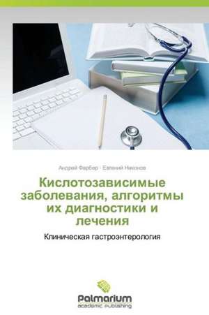 Kislotozawisimye zabolewaniq, algoritmy ih diagnostiki i lecheniq de Andrej Farber
