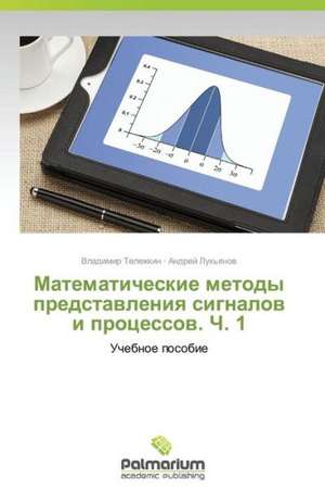 Matematicheskie metody predstawleniq signalow i processow. Ch. 1 de Vladimir Telezhkin