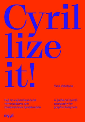 Vekshyna, Y: Cyrillize it!