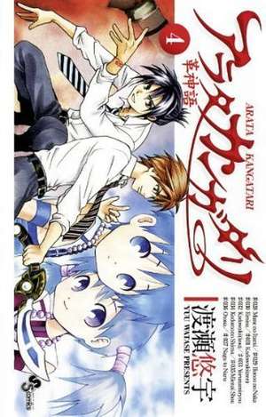 Arata Kangatari 04 de Yuu Watase