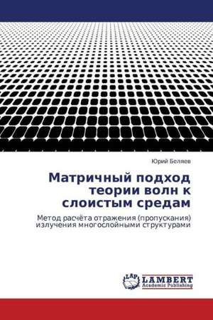 Matrichnyy podkhod teorii voln k sloistym sredam de Belyaev Yuriy