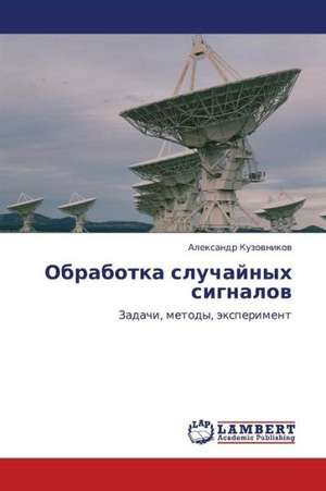 Obrabotka sluchaynykh signalov de Kuzovnikov Aleksandr
