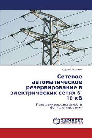 Setevoe avtomaticheskoe rezervirovanie v elektricheskikh setyakh 6-10 kV de Astakhov Sergey