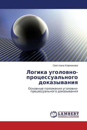Logika ugolovno-protsessual'nogo dokazyvaniya de Kornakova Svetlana