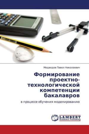 Formirovanie proektno-tekhnologicheskoy kompetentsii bakalavrov de Pavel Nikolaevich Medvedev