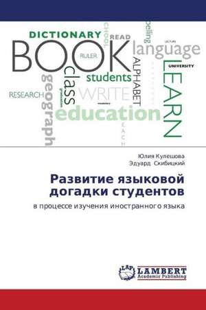 Razvitie yazykovoy dogadki studentov de Kuleshova Yuliya