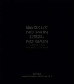 No Pain No Gain de Yasumasa Morimura