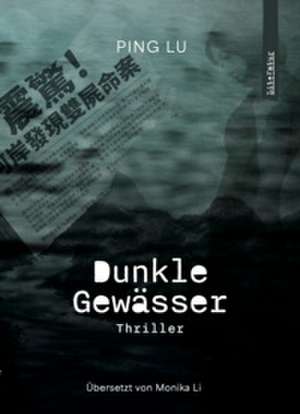 Dunkle Gewässer de Lu Ping