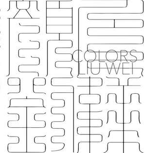 Liu Wei the Younger de Francesco Bonami