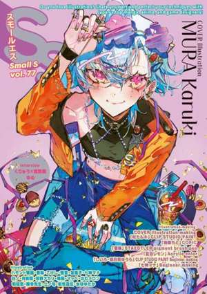 Small S vol. 77 de Mura Karuki