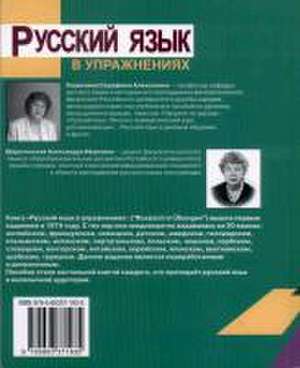 Russkij jazyk v upraznenijach. Russisch in Übungen de S. Chavronina