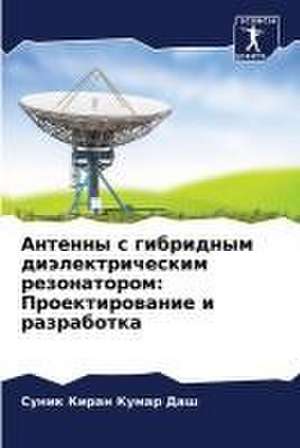Antenny s gibridnym diälektricheskim rezonatorom: Proektirowanie i razrabotka de Sunik Kiran Kumar Dash