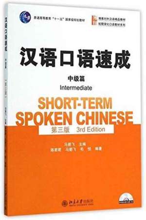 Ma, J: Short-term Spoken Chinese - Intermediate de Ma Jianfei