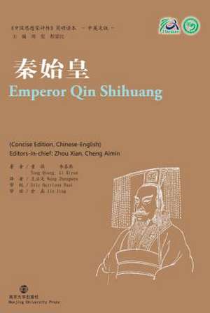 Emperor Qin Shihuang de Tong Qiang