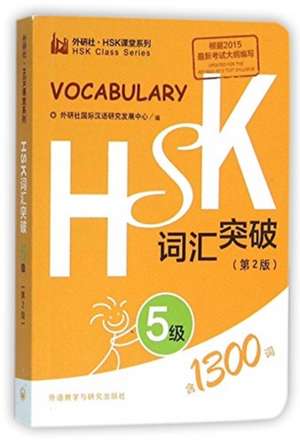 HSK Vocabulary Level 5 de Foreign Language Press