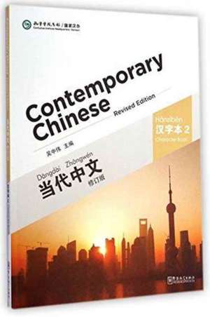 Contemporary Chinese vol.2 - Character Book de Wu Zhongwei