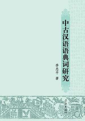 Zhong Gu Han Yu Yu Dian CI Yan Jiu - Xuelin de Zhongping Ji