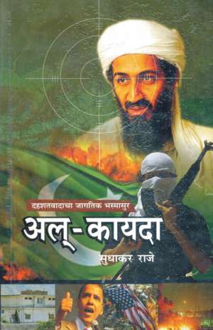 AlQuaida de Sudhakar Raje