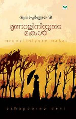 Devi, A: Shaper Chobal