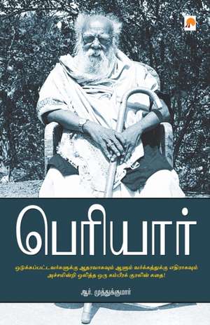 Periyar de R. Muthukumar